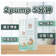 Anastasia Baby Comfort Cream 宝宝安抚霜 舒缓肚子胀气 安稳的睡眠 正品保证 现货
