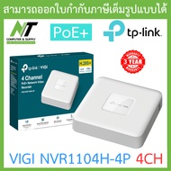 TP-Link VIGI 4 Channel PoE+ Network Video Recorder รุ่น VIGI NVR1104H-4P BY N.T Computer