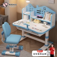 WK-6Page Champion Children's Study Table Chair Suit Lifting Table Home Study Table Primary School Student Writing Desk S