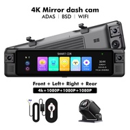 4CH 11.26นิ้ว4K + 1K + 1K + 1K กระจกมองหลัง360 ° กล้องติดรถยนต์ระบบ BSD มองเห็นกลางคืน Wi-Fi 24ชั่วโ