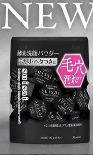#11 佳麗寶 黑炭泥淨透酵素洗顏粉