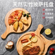 Guest Plate Japanese Pizza Baking Tray e18 Steak Pan Cake Wooden Baking Tool Nan Pizza Baking Tray d