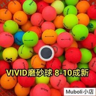 全國高爾夫球彩色磨砂彩色球VOLViK 3-4層球二手