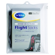 Dr. Scholl's Flight Compression Socks Men Women Unisex Airplane Travel Socks Black