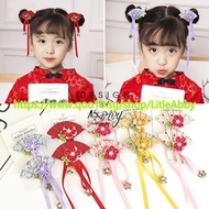 Girls ancient style hair accessories Tang costume hairpin ancient costume style children Hanfu headd