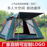 Outdoor Tent Camping Tent Automatic Camping Quick Open Tent Beach Picnic Folding Tent Outdoor Equipm