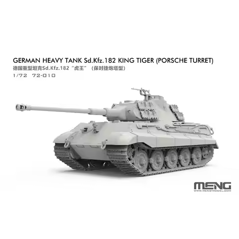 MENG 72-010 1/72 German Heavy Tank Sd.Kfz. 182 King Tiger (Porsche Turret) Kit