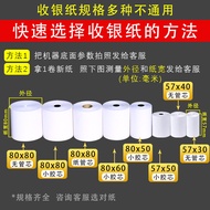 Printing Paper Thermal Paper Roll57x40Thermal paper roll57*40Supermarket Takeaway Thermal Sensitive 
