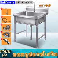 Urban Lighting สแตนเลสหนาขึ้น 304 ซิงค์ล้างจาน อ่างล้างจาน อ่างล้างจานสแตนเลส ซิงค์ล้างจาน 2หลุม 1หล
