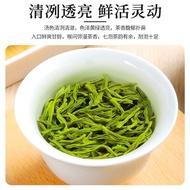 2026 Premium Cloud Mist Green Tea Before Bright New Tea Alpine Sunshine Sufficient Cloud Mist Green 