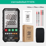 MASTFUYI Professional ที่แม่นยําสูง 6000 นับ 1000V AC DC มัลติมิเตอร์แบบดิจิตอล Ohm Hz NCV Live ℃