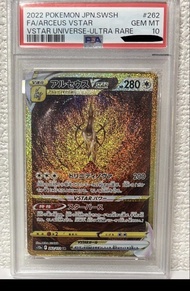 Arceus 阿爾宙斯 vstar UR PSA 10