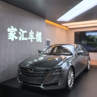 CADILLAC 1: 18 Shanghai General Purpose CADILLAC CADILLAC CT6 Car Model