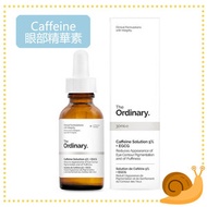 The Ordinary - 咖啡因眼部精華素 30ml (EXP 2028年） [平行進口] *不同包裝版本可能隨機出貨*