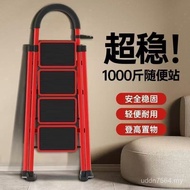 Stair Climbing Folding Ladder Thickened Ladder Household Herringbone Step High Retractable Multifunc