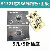 Constant 936A Temperature 936 Welding Station A1321 Core Control Board/Front Panel 60W Circuit Board