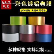 Aluminized Film Colorful Aluminized Roll Matte Roll Bag Color Roll Tea Wrapping Film Composite Film 