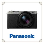【Panasonic 國際牌】LUMIX S9+LUMIX S 18-40mm F4.5-6.3 銀黑色 單鏡組 S9N｜公司貨 🔥贈128G記憶卡+清潔組+相機側背包