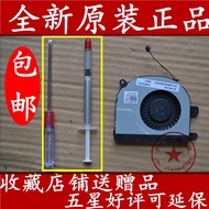 Dell fan (DELL) XPS 14Z L411Z L421X 1H3CJ (new applicable)