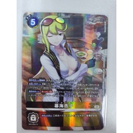 BT22 - Digimon card - BT22-101 alternate art