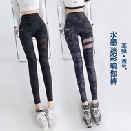 Ink Camouflage Pants Yoga Pants Mesh Shark Pants Running Pants Plus Size Yoga Pants Cycling Pants Th