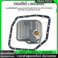 TrailTech Gear Filter + Gasket ALTIS 01-13 YARIS 06-13 VIOS 03-13 Code 35330-0W021