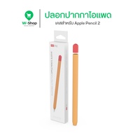 Ahastyle PT65-2 Silicone Sleeve Ultra Thin Case Pen For Apple Pencil 2