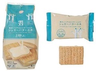 🍄  日本 7-11 Seven 7仔 Sugar Butter Sand Tree 各款零食 🍄