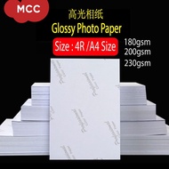 Professional 3R 4R 5R A4 A3 Photo Paper Glossy waterproof 180 / 200 / 230gsm 20sheets