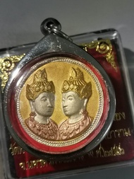 拾到金/泽度金Rian Jatukam Roon Leklai Coin Amulet BE2550