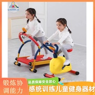 🔥Limited Time Discount🔥儿童健身器材家用室内脚踏车动感单车健身车跑步机幼儿园感统训练🔥