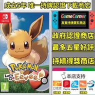 政府註冊認證商店 Switch Pokemon Let's Go Eevee 精靈寶可夢 Let's Go 伊貝 Switch game