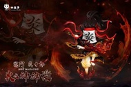 現貨GK 小王子 Princekin-Studio 鬼滅之刃 WCF站姿系列-第四彈 火之神神樂 站姿小炭十郎