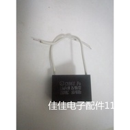 Capacitor CBB61 PO 1.6 UF 250VAC Fan Capacitor, Motor Capacitor, Machine Equipment Inventory