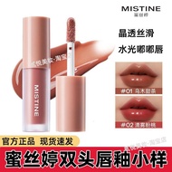 Mistine Mistine Mistine Crystal Jelly Dewy Lipsufk856.ph