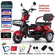 [คูปอง 1000 บาท]HaoDu ebike 1000W รถไฟฟ้าผู้ใหญ่3ล้อ รถสามล้อไฟฟ้า2024 รุ่นใหม่ จักรยานไฟฟ้า3ลอ มอไซ