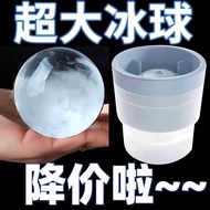 Quick Freezing Ice Ball Maker Ball Maker Ice Maker Silicone Ice Cube Mold H