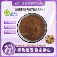 Eggplant 5 Drunk Ready Stock Supply Ginseng Drunk Extract Inflammatoes South Africa South Africa Dru