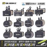 BLOOKE Mountain Bike Semi-Metal Resin Disc Brake Pad Oil Brake Line Brake M355MT200 Disc Brake Pad