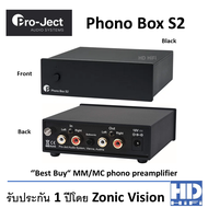 Pro-Ject Phono Box S2 PrePhono