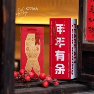Premium Sincia 3d Box K7794 Chinese New Year Box Premium Big Fish Mica Box