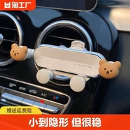 handphone holder car dashboard accessories Car mobile phone bracket car 2022 new car special air outlet instrument panel suction cup navigation fixed support