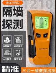 電線 金屬 探測器 Wire metal detector