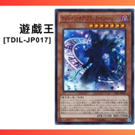 YGO YuGiOh Card TDIL-JP017 | Magician of Dark Illusion | Japanese OCG