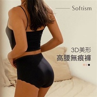 Softism 3D美形高腰無痕褲(3件組)