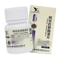 Yunjian Aspirin Enterosol Tablets 25mg * 100 Tablets * 1 Bottle/Box Yunjian Aspirin Enterosol Tablet