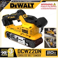 DEWALT เครื่องขัดกระดาษทรายสายพาน รถถัง ขัดไม้ ไร้สาย 20V Max. (18V) รุ่น DCW220N ++ไม่รวมแบตเตอรี่แ