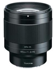 [瘋相機] Tokina atx-m 85mm F1.8 FE For Sony E卡口全畫幅 公司貨