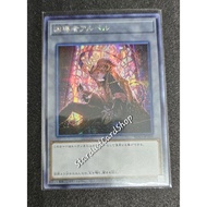 Aluber the Dogmatic [SD43-JPT05] Yugioh Secret rare (SCR)