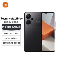 Redmi Note13Pro+ 新2亿像素 第二代1.5K高光屏 IP68防尘防水 120W秒充 12GB+512GB 子夜黑 小米 红米手机